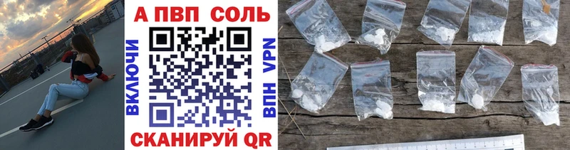 что такое наркотик это как зайти Alfa_PVP крисы CK Бузулук