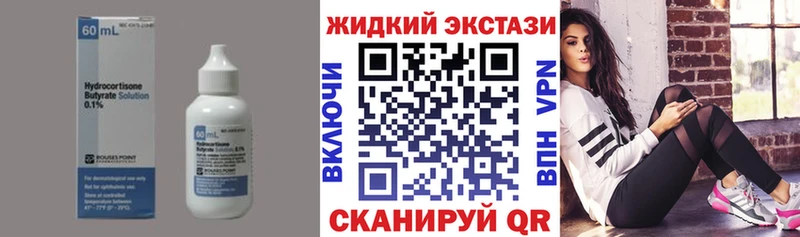 купить наркотик площадка состав БУТИРАТ бутик Бузулук