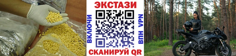 ЭКСТАЗИ VHQ  цена наркотик  Бузулук 