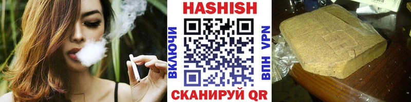 Гашиш ice o lator  Бузулук 