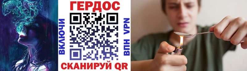 ГЕРОИН VHQ  Бузулук 