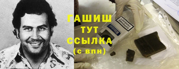 трава Баксан