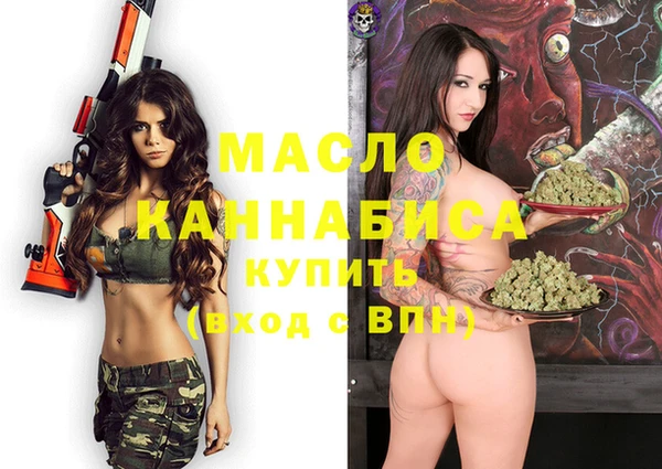 дистиллят марихуана Балабаново