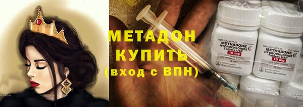дистиллят марихуана Балабаново