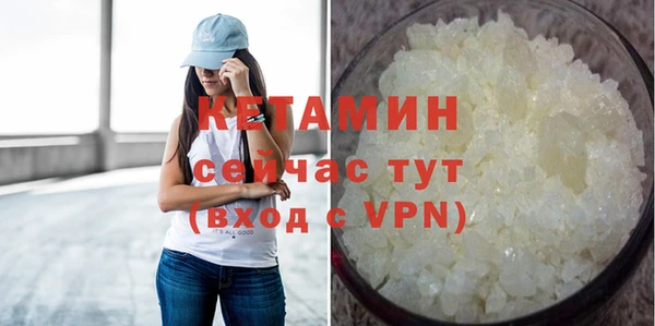 трава Баксан