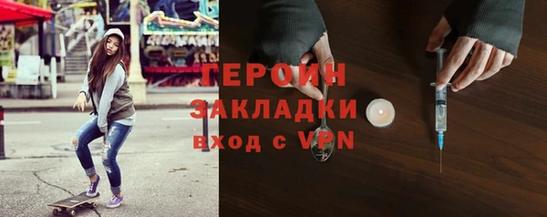 эйфоретик Наволоки