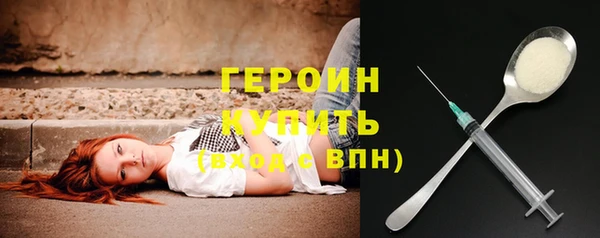 трава Баксан