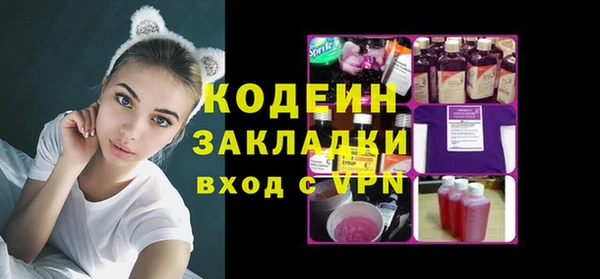 кокаин VHQ Надым