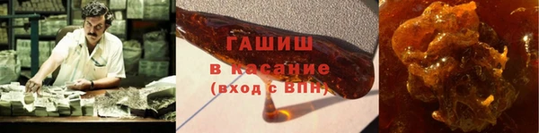 дистиллят марихуана Балабаново