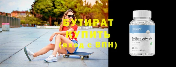 дистиллят марихуана Балабаново