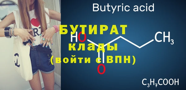 трава Баксан