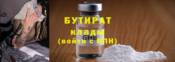 дистиллят марихуана Балабаново