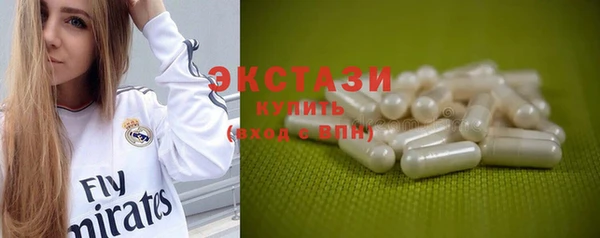 спиды Навашино
