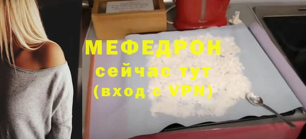 соль курить ск Балахна