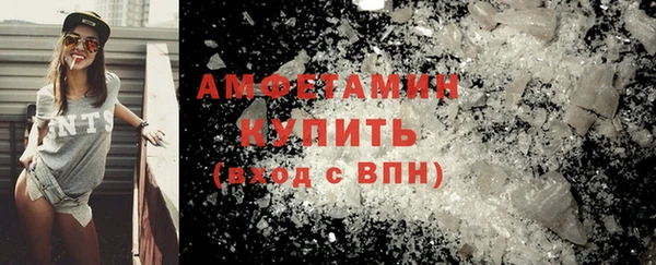 трава Баксан