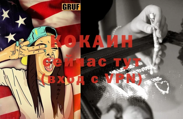 трава Баксан