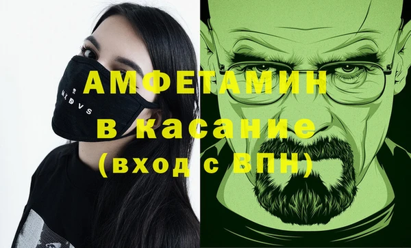 трава Баксан