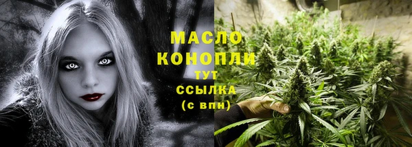 соль курить ск Балахна