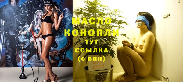 соль курить ск Балахна