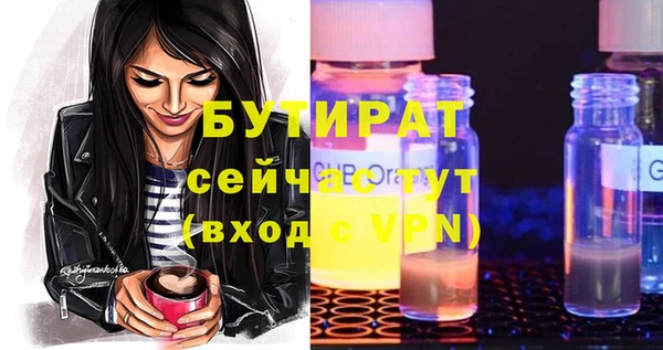 соль курить ск Балахна