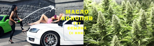 соль курить ск Балахна