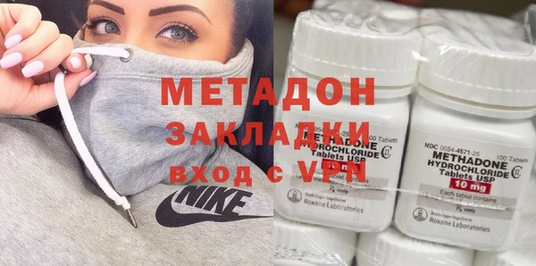 соль курить ск Балахна