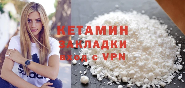 трава Баксан