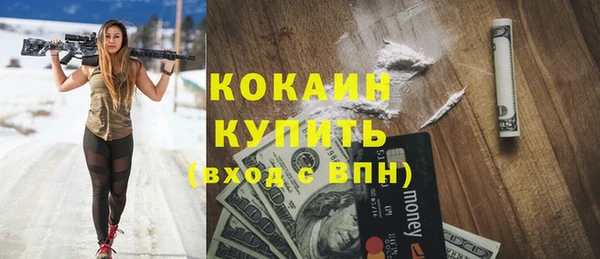 эйфоретик Наволоки