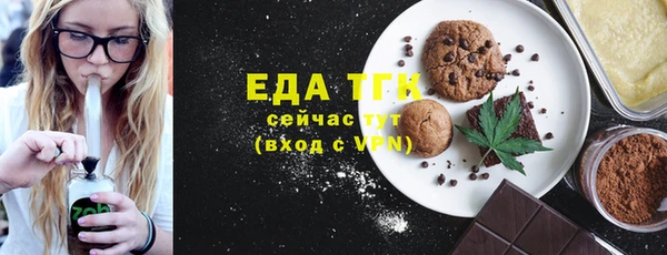 дистиллят марихуана Балабаново