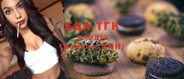 трава Баксан