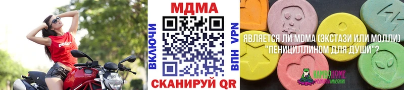 МДМА crystal  Бузулук 