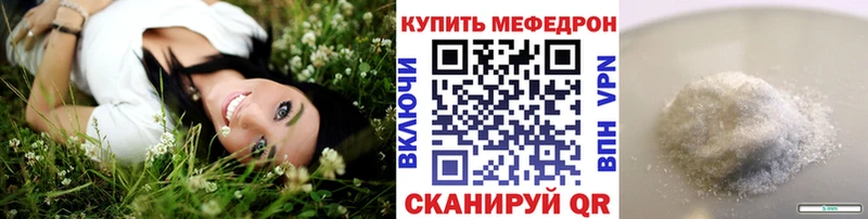 МЯУ-МЯУ мука Бузулук
