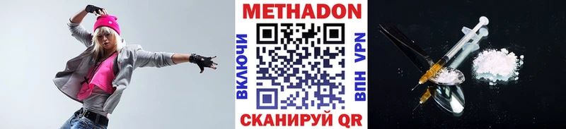 где купить наркотик ОМГ ОМГ tor МЕТАДОН methadone Бузулук