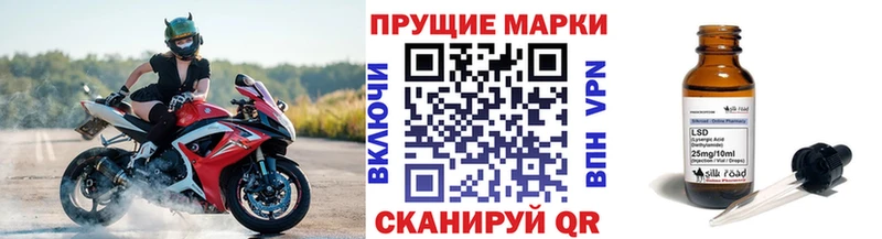 Марки 25I-NBOMe 1500мкг Бузулук