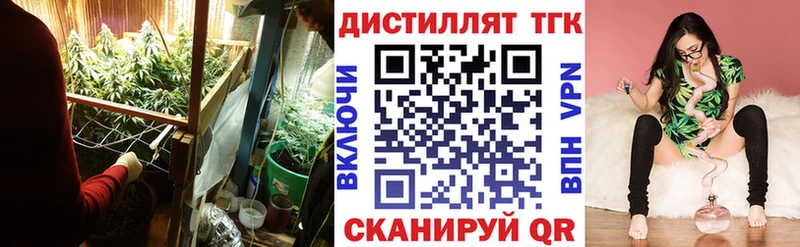 Дистиллят ТГК вейп  где найти   Бузулук 